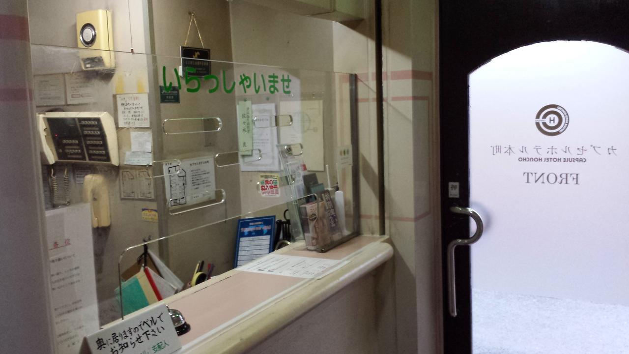 Capsule Hotel Honcho Sendai Exterior photo