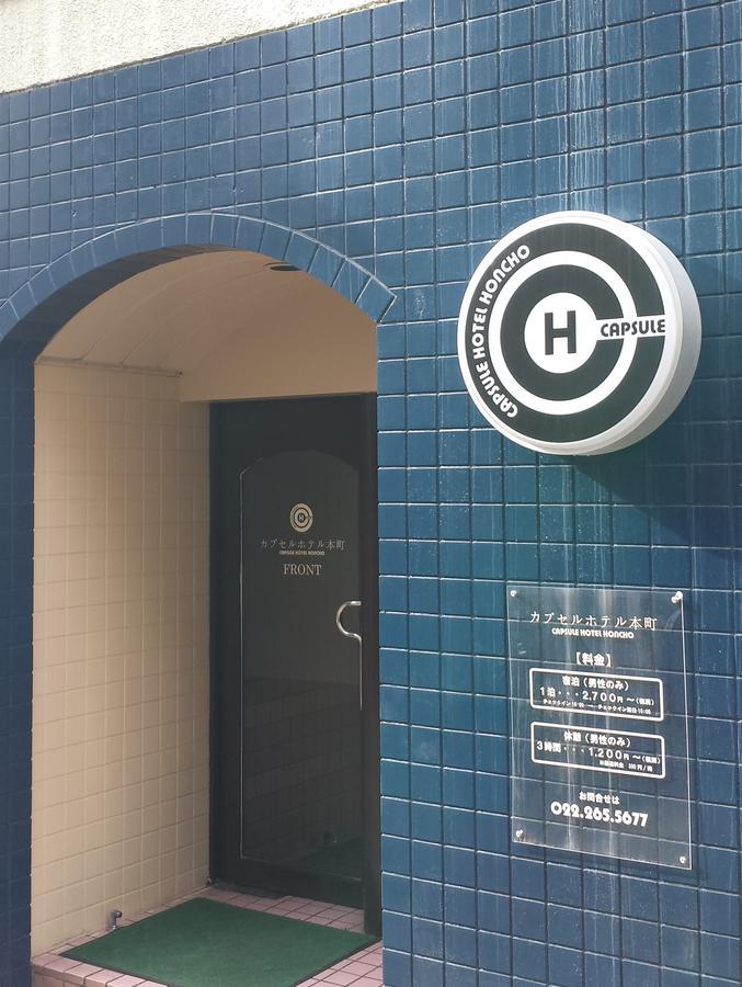 Capsule Hotel Honcho Sendai Exterior photo